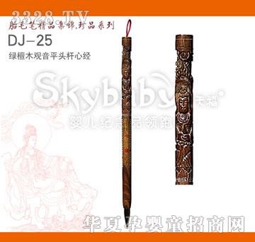 �����G̴ľ�^��ƽ�^�U�Ľ�