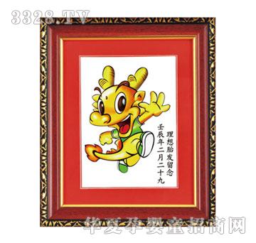 �W����̥ؐë��N2012414162517