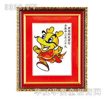 �W����̥ؐë��N2012414162645