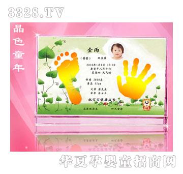 ����ؐؐ��ɫͯ������ӡ