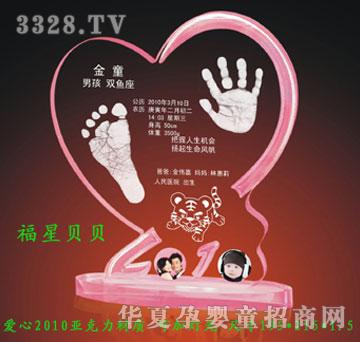 ����ؐؐ����2010����ӡ