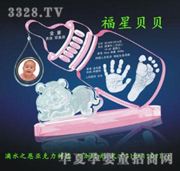 ����ؐؐ��ˮ֮������ӡ