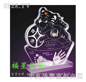 ����ؐؐ���F����ˮ������ӡ