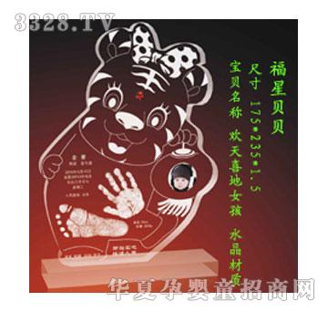 ����ؐؐ�g��ϲ��Ů��ˮ������ӡ