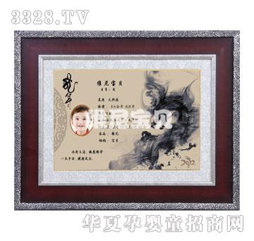 �S�ጚؐP-006�����P��̥ë��