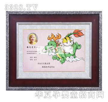 �S�ጚؐP-016��������̥ë��