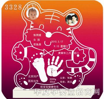 ���Ջ냺���\(y��n)BABY