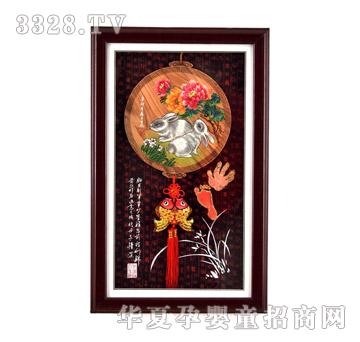 ���ĸ���լ֮��