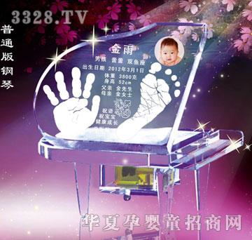 ��ɫꖹ���ͨ�����ˮ������ӡ