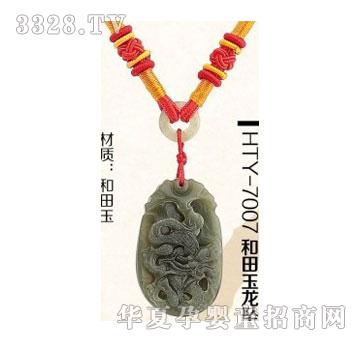 ��h�HTY-7007����������