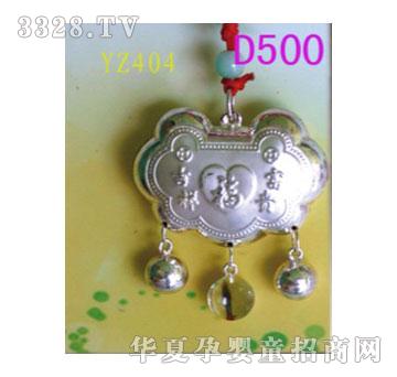 �����F�����y�i