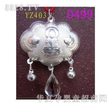 �����y�i�^����