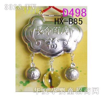 �����L���ٚq�y�i