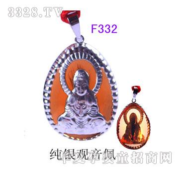 �����y�^����