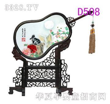 ����D508���Ô���̥ë�C