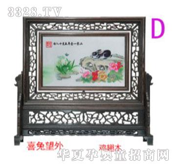 ����D501ϲ������̥ë�C