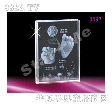 ����D597����֮Դ���_ӡ