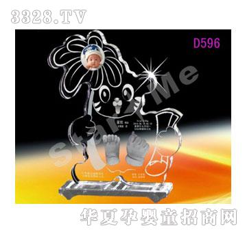 ����D596�ѳ��L���_ӡ