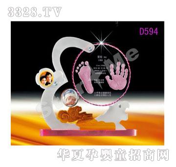 ����D594�����³����_ӡ