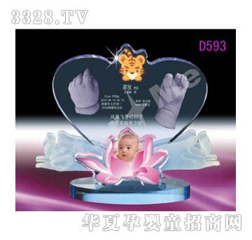 ����D593�����Ҍ����_ӡ