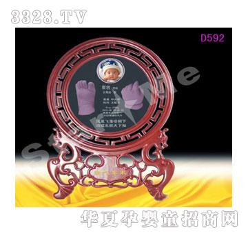 ����D592�Ϛ�|��ˮ�����w�ȵ�����_ӡ