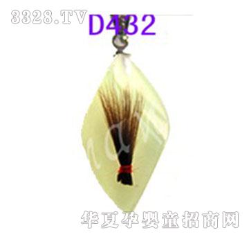 ����D432ҹ���~�Ή�