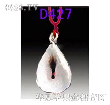 ����D427ˮ�Ή�