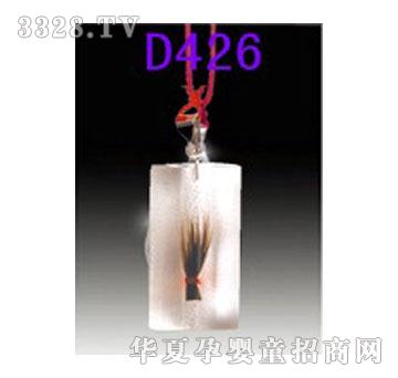 ����D426���≋