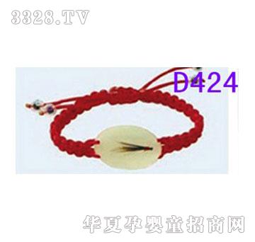 ����D424ҹ��A���