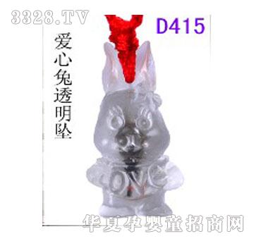 ����D415������͸����