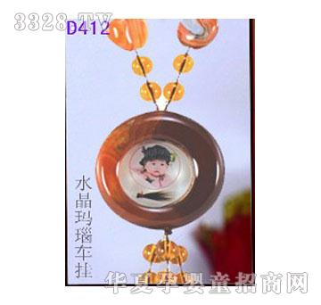 ����D412ˮ�����܇��