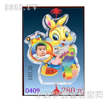 ����D409�ᭇ����܇��