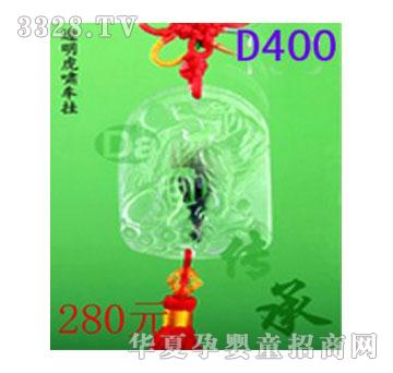 ����D400͸�����[܇��