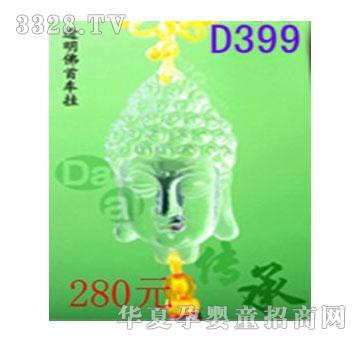 ����D399͸������܇��