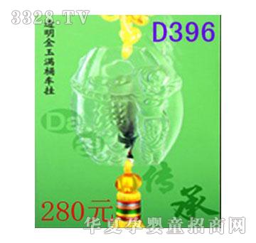 ����D396͸������M܇��