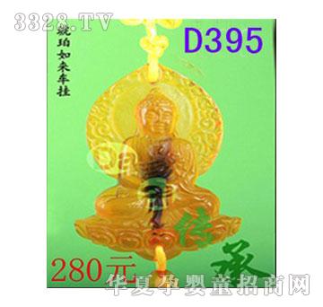 ����D395�������܇��