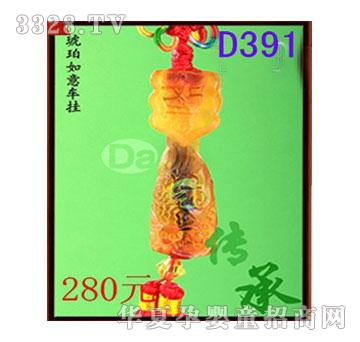 ����D391��������܇��