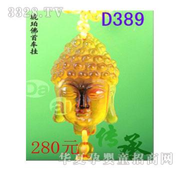 ����D389�������܇��