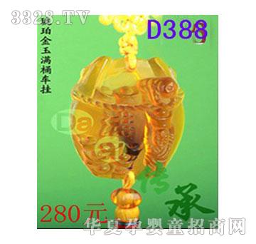 ����D388�������MͰ܇��