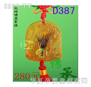 ����D387����[��܇��