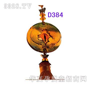 ����D384�����p�~܇��