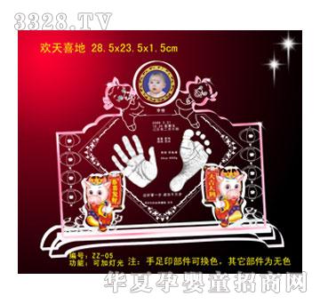 ����g��ϲ���ſ�������ӡ