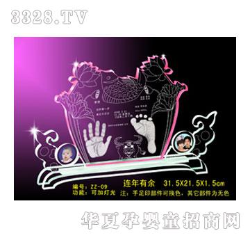 �����B�������ſ�������ӡ