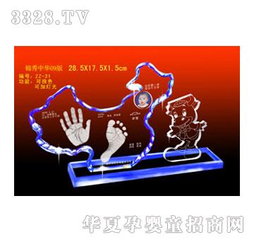 �����\�C���A�ſ�������ӡ