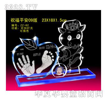 ����ף��ƽ��09���ſ�������ӡ