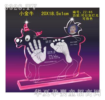 ����С��ţ�ſ�������ӡ