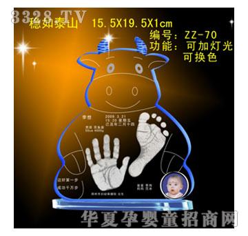 ������̩ɽ�ſ�������ӡ