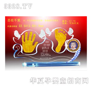 ����־��ǧ���ſ�������ӡ