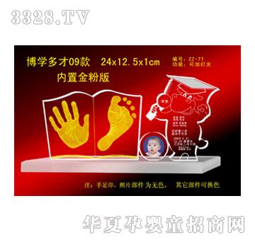 ���󲩌W����ſ�������ӡ