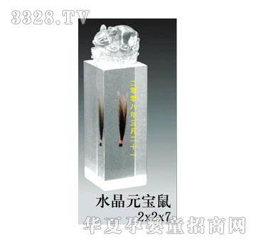 ����ˮ��Ԫ������